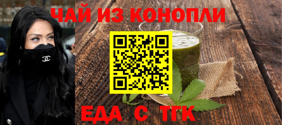 Canna-Cookies конопля  Вход с VPN  Шахты 