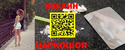 меф Наро-Фоминск