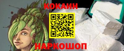 меф Наро-Фоминск