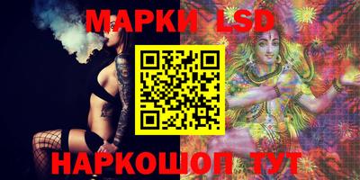меф Наро-Фоминск