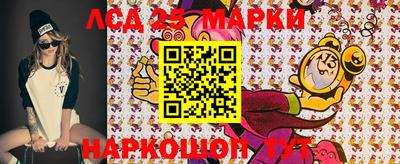 меф Наро-Фоминск