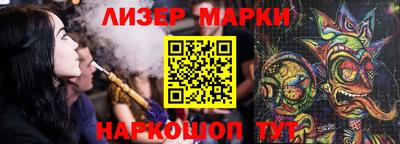 2c-b Нарткала