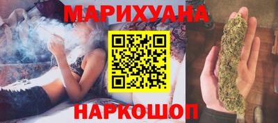 меф Наро-Фоминск