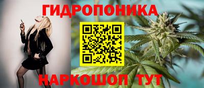 меф Наро-Фоминск