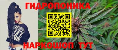 меф Наро-Фоминск