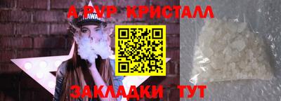 меф Наро-Фоминск