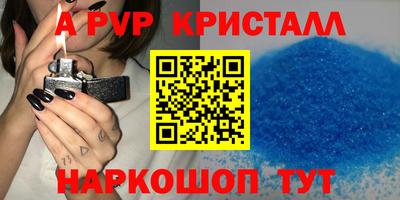 меф Наро-Фоминск