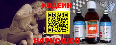 2c-b Нарткала