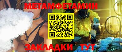 2c-b Нарткала