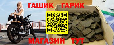 меф Наро-Фоминск