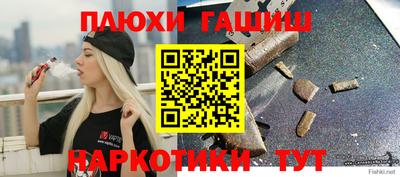 меф Наро-Фоминск