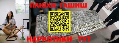 меф Наро-Фоминск