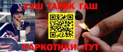 меф Наро-Фоминск
