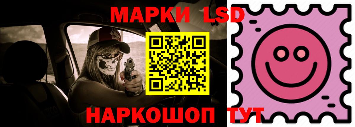 Шахты  Лсд 25 экстази ecstasy  ЛСД экстази  LSD-25 экстази кислота  Вход с VPN 