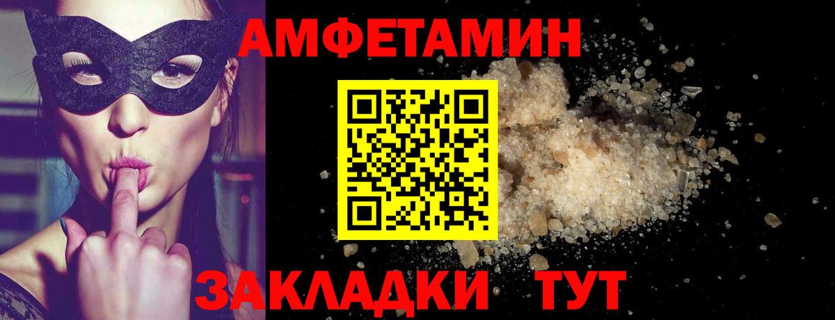 Метамфетамин винт Шахты