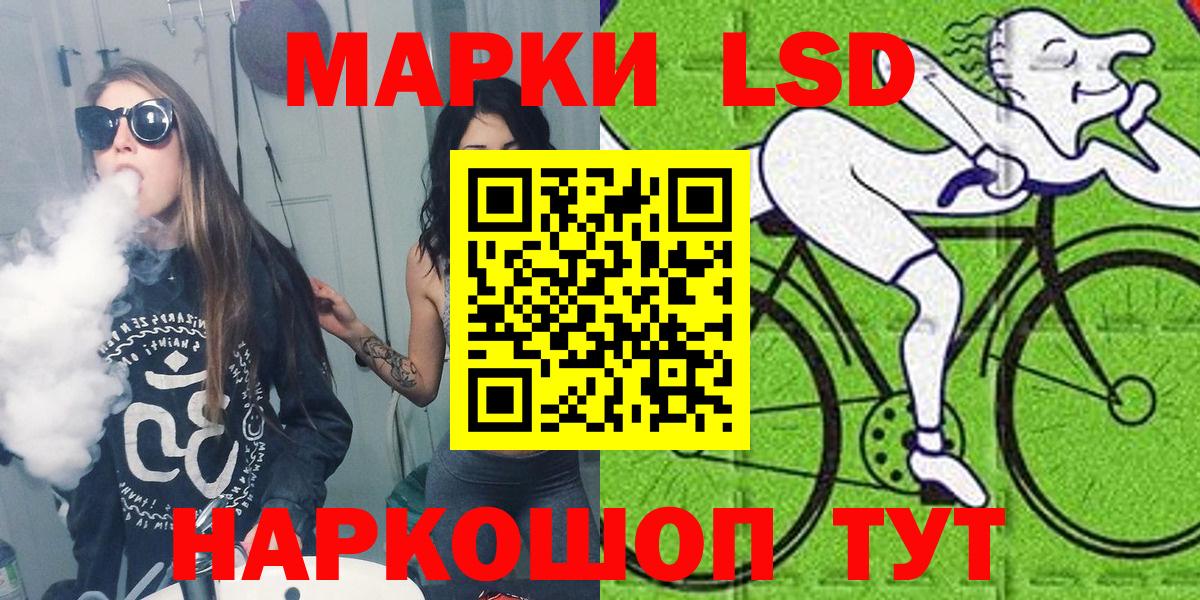 Марки 25I-NBOMe 1,5мг  Марки 25I-NBOMe  Шахты  Вход с VPN 