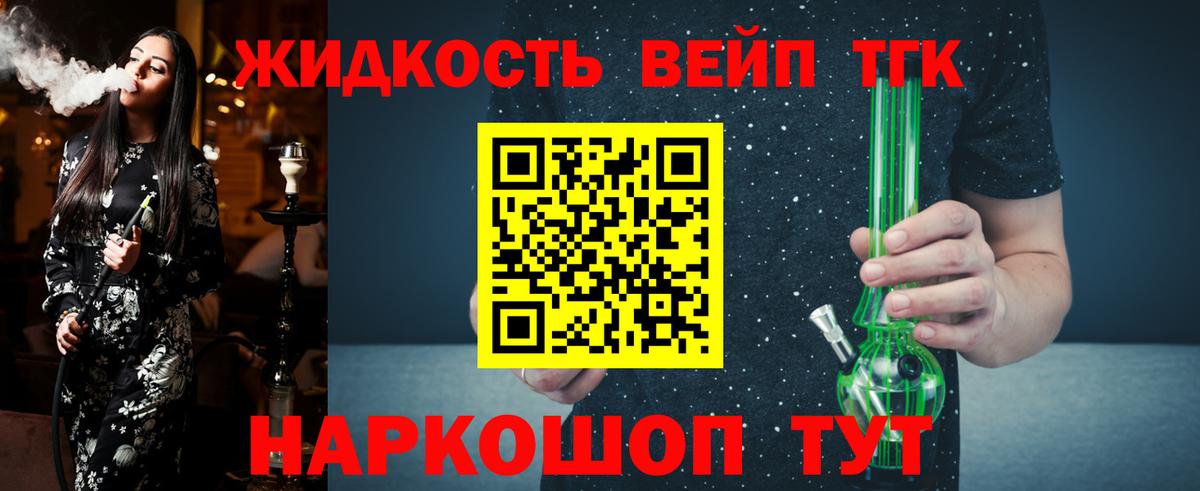 Шахты  ТГК Wax  Вход с VPN 